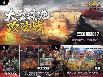 🔥2025最火三国传奇手游免费玩！🎮截图3