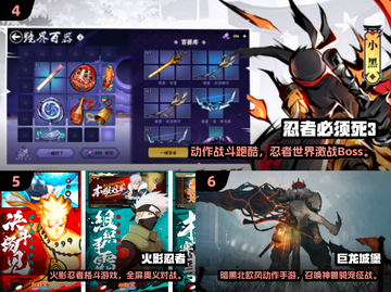 🔥2024最燃动作手游排行榜TOP10🎮截图3