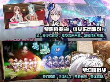 2023必玩🔥日本热门游戏推荐🎮截图3