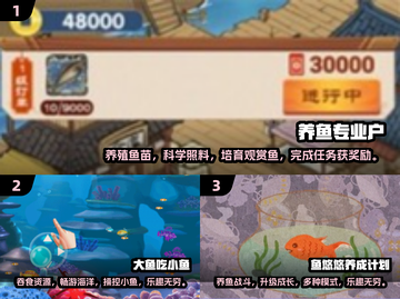 🐟2025超有趣鱼类手游大盘点，玩到停不下来！💥截图2