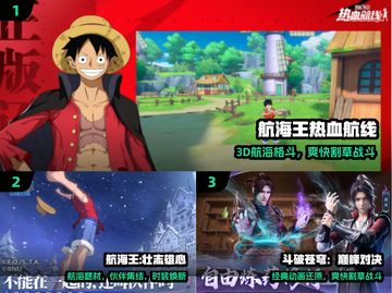 🔥2025最火海贼动作手游TOP5来袭！🎮截图2