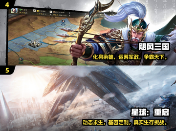 🔥00后必玩手游TOP榜2025🎮截图3