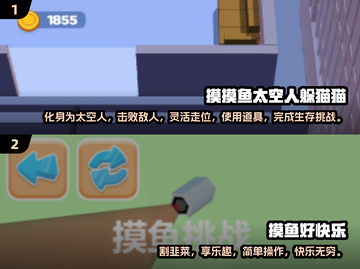 2024🔥必玩摸鱼游戏排行榜✨下载盘点截图3