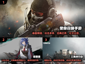 🔥2025最🔥射击手游盘点💥你玩过几款？截图2