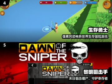 🔥2025高自由生存射击手游TOP榜💥🎮截图4