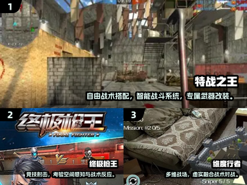 🔥2025最火FPS游戏榜单出炉！🎮截图2
