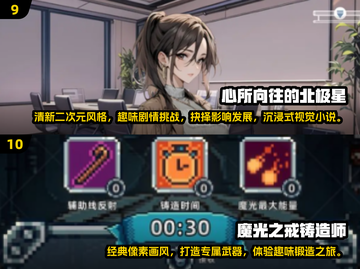 🔥2025必玩！经典单机游戏合集💥截图5