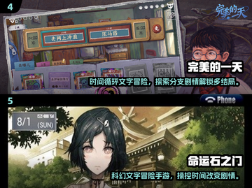 🔥2025最新文字冒险手游推荐✨截图3