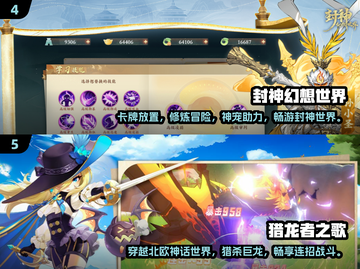 2024必玩！🔥二次元手游TOP5✨经典不容错过截图3