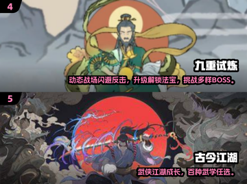 🔥2025最火肉鸽游戏大揭秘！🎮截图3