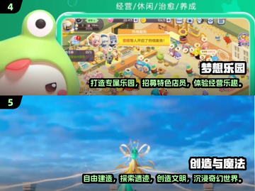 CITY BUilder推荐🔥2024最受欢迎的模拟建造手游是它！截图3