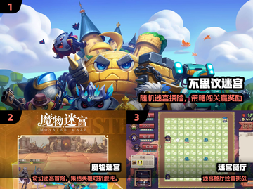 🔥2024迷宫神作！烧脑又上瘾🧠截图2