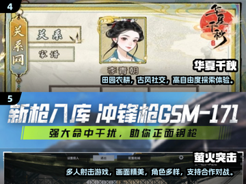 🔥2025爆款多人游戏合集！🎮朋友聚会必备截图3