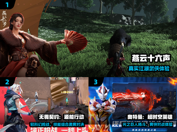 🔥2025爆款新游TOP10速下载🎮截图2