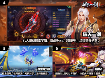 🔥2025十大肝帝手游排行榜🎮高人气必玩清单！截图3