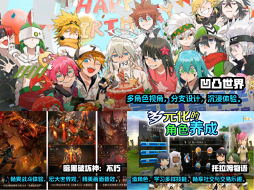 🔥2025必玩 RPG汉化手游大全✨截图2