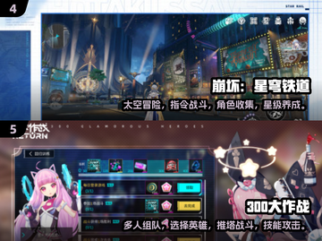 2025最🔥二次元游戏🎉盘点，玩到停不下来！截图3