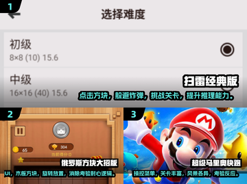 重温80后童年经典游戏🔥必玩合集⚡截图2
