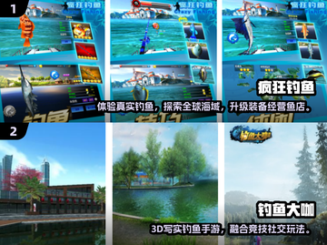 🎣2025超火钓鱼游戏合集！免费手机版大公开🔥截图2