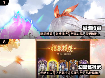🔥2024必玩！十大超赞3D网游🔥截图4