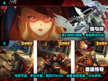 🔥4人联机游戏推荐！2025必玩合集🎮截图3