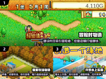 2024超🔥开罗游戏排行✨经典手游大全不容错过！截图2