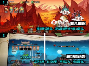 2025最🔥手游排行榜✨你玩过几个？截图4