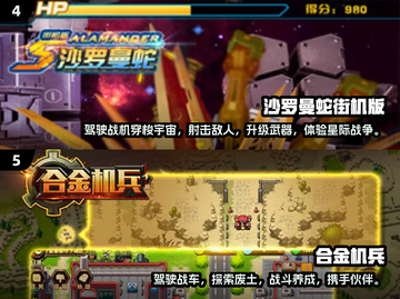 🔥怀旧党必看！2024经典FC游戏下载大全🎉截图3
