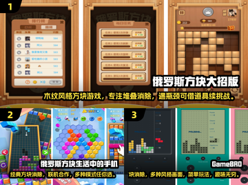 🔥2025超耐玩的堆叠消除游戏合集🎉截图3