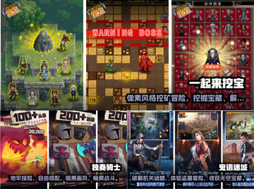 🔥2023超赞夺宝游戏免费下载推荐🎮截图2