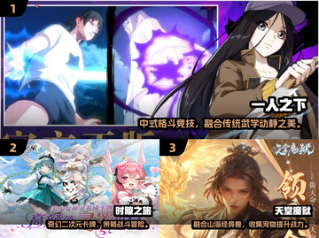 🎮男生必玩！2025最🔥游戏推荐来啦💥截图2