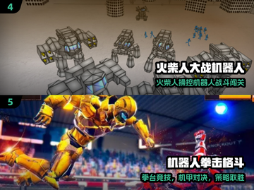 🔥2025必玩EVA神作合集💥截图3