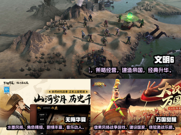 2024必玩🔥建造帝国游戏推荐！👑截图2