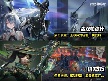 🔥2024必玩！高能动作手游推荐💥截图3
