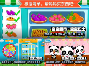 陪娃不愁！100种超FUN游戏推荐💥截图2
