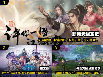 2024必玩🔥大型卡牌手游排行榜🔥截图2