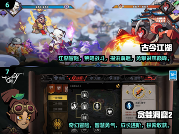2024必玩🔥热门Rogue游戏大全✨截图4