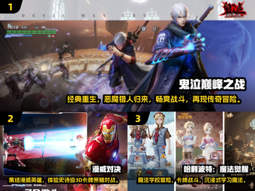 2021手机网游排行榜🔥好玩到停不下来！截图2