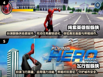 💥2025必玩复仇者联盟游戏下载推荐🔥截图3