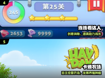 👵🎮老人最爱小游戏Top5！2024爆款推荐🔥截图3