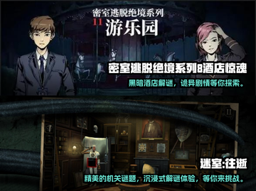 🔥2023超受欢迎的古神游戏合集🎮截图3