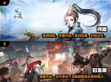 🔥2025年必玩的组队网游大汇总💥截图3