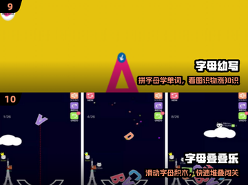 🔥2025最火单词游戏TOP20💥免费玩到爽！🎮截图5