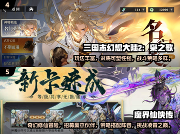 🔥2025高人气回合制策略游戏大揭秘！🎮截图3