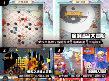 2024必玩益智冒险游戏🔥超烧脑挑战来袭！🧩截图2