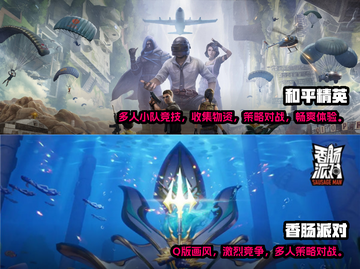 🔥2025年必玩的多人联机游戏推荐🎉截图3