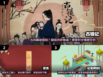 🔥2025最受欢迎治愈系解谜游戏合集✨截图2
