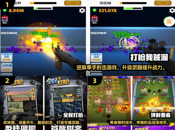 🔥低内存射击手游推荐2025！免费畅玩不卡顿💥🎮截图2