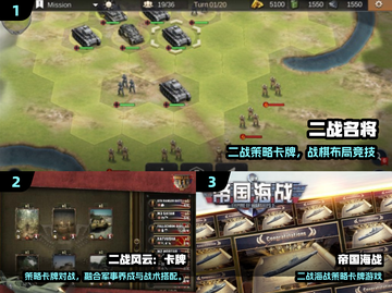二战卡牌游戏推荐🔥2025最耐玩的卡牌合集💥🎮截图2
