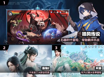 🔥2025最燃副本手游TOP榜💥截图2